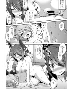 [悪転奏進 (黒糖ニッケ)] 艦娘着妊 懐胎候補艦総集編 (艦隊これくしょん -艦これ-)_a118