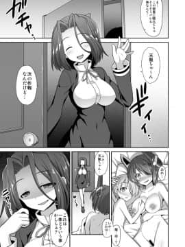 [悪転奏進 (黒糖ニッケ)] 艦娘着妊 懐胎候補艦総集編 (艦隊これくしょん -艦これ-)_a133