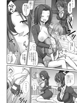 [悪転奏進 (黒糖ニッケ)] 艦娘着妊 懐胎候補艦総集編 (艦隊これくしょん -艦これ-)_a136