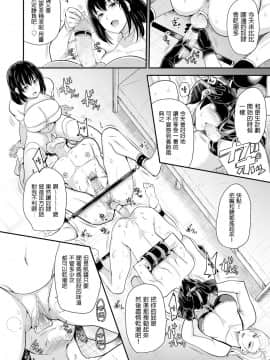 [シュガーミルク] 家畜品評会 (ガールズフォーム Vol.18) [沒有漢化] [Digital]_008