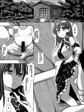 [CE家族社] (例大祭14) [ナギヤマスギ (那岐山)] 東方リベンジ (東方Project)_CE_1396_0005