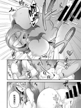 [ヨシラギ] ミライづま (コミックゼロス #68) [就變態翻譯組一人樣 x 我尻故我在個人漢化#30] [Digital]_24