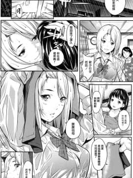 [二峰跨人] お金で買えるもの (COMIC 高 2017年9月号) [無邪気漢化組] [Digital]_MJK_19_Z1514_002