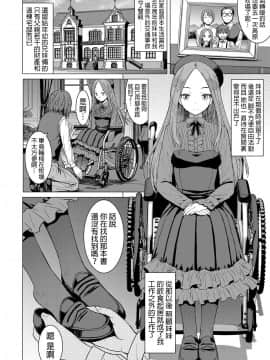 [黒龍眼] 小夜と僕 (ガールズフォーム Vol.18) [沒有漢化] [Digital]_178