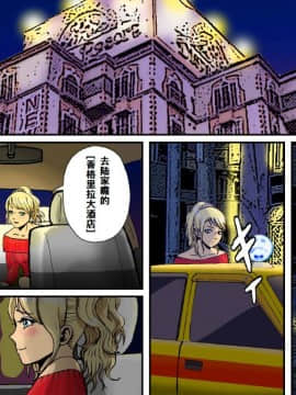 [Bカイマン] ニューハーフ・マゾ週末_017