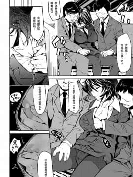 [CHIBIKKO KINGDOM (けこちゃ)] 終電×泥酔×千冬姉 (インフィニット・ストラトス) [中国翻訳]_08