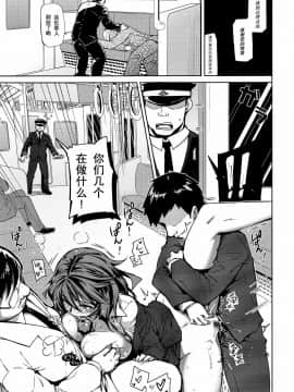 [CHIBIKKO KINGDOM (けこちゃ)] 終電×泥酔×千冬姉 (インフィニット・ストラトス) [中国翻訳]_19