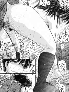 [田中エキス] あにぴゅ！_anipyu126