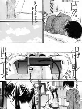 [田中エキス] あにぴゅ！_anipyu182