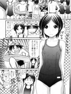 [田中エキス] あにぴゅ！_anipyu186