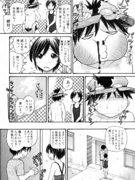 [田中エキス] あにぴゅ！_anipyu187