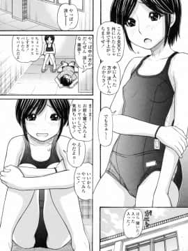 [田中エキス] あにぴゅ！_anipyu188