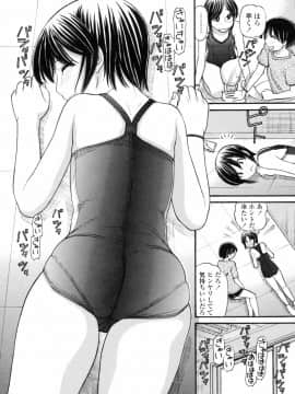 [田中エキス] あにぴゅ！_anipyu189