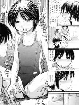 [田中エキス] あにぴゅ！_anipyu194