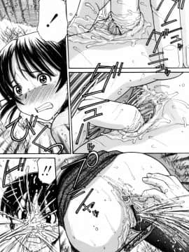 [田中エキス] つたない女王様_053