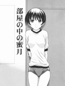 [田中エキス] 幼なママ_136