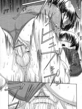 [田中エキス] クチュクチュ_167