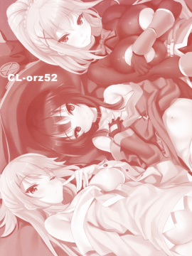 CL-orz 52(COMIC1☆11)[クレスタ (呉マサヒロ)] (この素晴らしい世界に祝福を!) [无毒汉化组]_02_