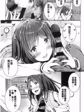[風的工房][でこちんハンマー] 思春期RIOT（补全）_157