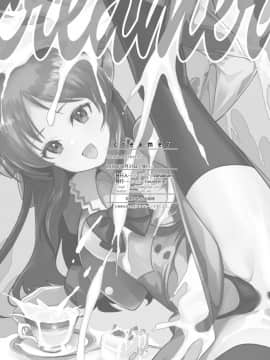 [CatJellyFish (Vanadium)] creamer (アイドルマスター シンデレラガールズ) [Den個人漢化] [Digital]_27_028