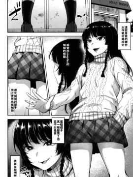 [theoldestcat汉化](C95) [関サバト (作)] 万引き女装少年おしおきファック_06