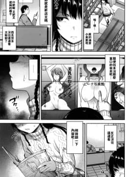 [theoldestcat汉化](C95) [関サバト (作)] 万引き女装少年おしおきファック_07