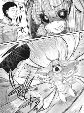 [个人汉化][奥ヴぁ] 春蚕の済んだ後で (COMIC外楽 Vol.01)_12
