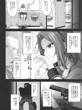 (C95) [ゴロメンツ (ヤスイリオスケ)] 可憐に散る (コードギアス 反逆のルルーシュ)_11