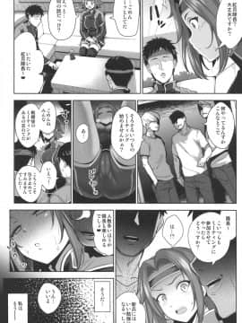 (C95) [ゴロメンツ (ヤスイリオスケ)] 可憐に散る (コードギアス 反逆のルルーシュ)_23
