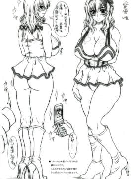 (C72) [INSERT (KEN)] 僕だけの爆乳オナメイド -唯VS由那-_29