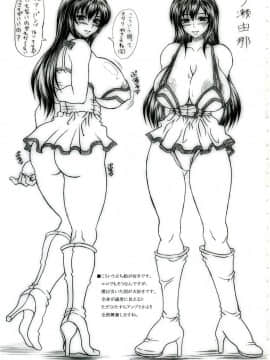 (C72) [INSERT (KEN)] 僕だけの爆乳オナメイド -唯VS由那-_30