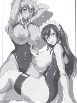 (C75) [INSERT (KEN)] 僕だけの爆乳オナメイド お口の女神様 ～口衆便器編3～_30