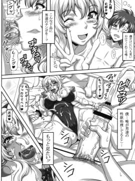(C77) [INSERT (KEN)] 僕だけの爆乳オナメイド-貸出編-_05