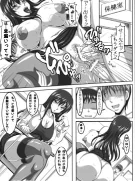 (C77) [INSERT (KEN)] 僕だけの爆乳オナメイド-貸出編-_31