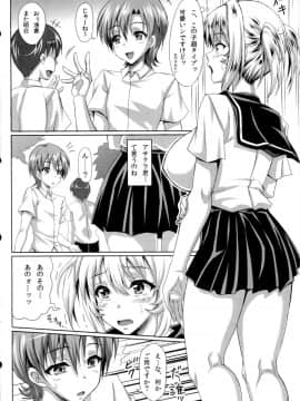 (C84) [INSERT (KEN)] 僕だけの爆乳オナメイド ZERO_05