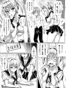 (C84) [INSERT (KEN)] 僕だけの爆乳オナメイド ZERO_08