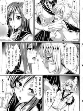 (C84) [INSERT (KEN)] 僕だけの爆乳オナメイド ZERO_10