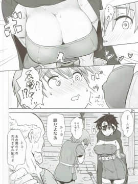 (C90) [ろしまん (有村ありお)] 面倒見のいい勇者様 (ドラゴンクエストIII)_03