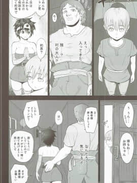 (C90) [ろしまん (有村ありお)] 面倒見のいい勇者様 (ドラゴンクエストIII)_15