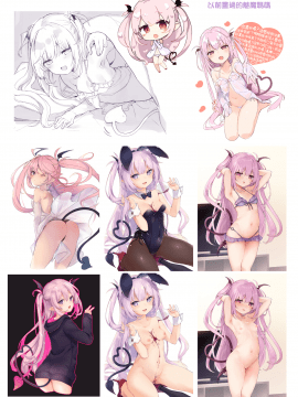 [毛玉牛乳 (玉之けだま)] 甘リリス [DL版] [山樱汉化][無修正]_24