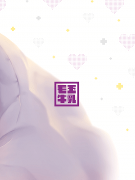 [毛玉牛乳 (玉之けだま)] 甘リリス [DL版] [山樱汉化][無修正]_27
