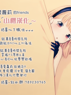 [毛玉牛乳 (玉之けだま)] 甘リリス [DL版] [山樱汉化][無修正]_28
