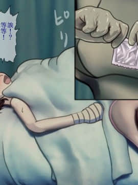 [搾精研究所] 搾精病棟～性格最悪のナースしかいない病院で射精管理生活～_096_095