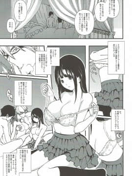 (C79) [山田一族。 (袋小路、もきゅ)] FUCK!SWAP!JUMP!2 (バクマン。)_003