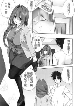 [白姬][みたらし倶楽部]秋子さんといっしょ  23(Kanon)_006
