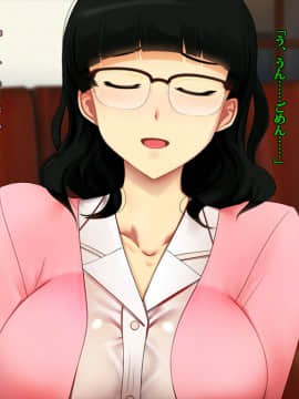 [雨傘日傘事務所][僕の妻のCG集]_00006