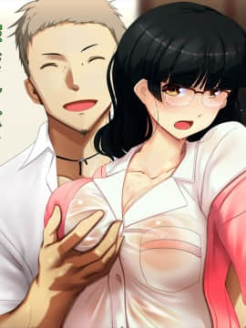 [雨傘日傘事務所][僕の妻のCG集]_00028