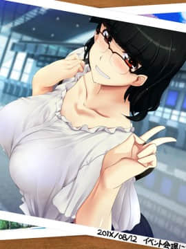 [雨傘日傘事務所][僕の妻のCG集]_00033