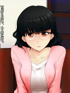 [雨傘日傘事務所][僕の妻のCG集]_00060