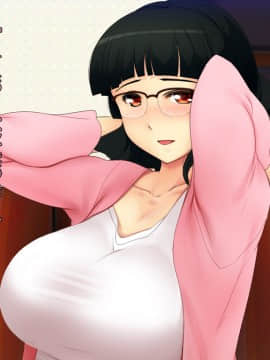 [雨傘日傘事務所][僕の妻のCG集]_00065